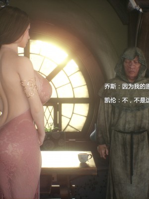 [Jared999D] Fallen Lady 3 [中国翻訳]_FL3-K-024