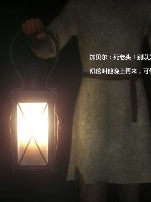 [Jared999D] Fallen Lady 3 [中国翻訳]_FL3-K-028