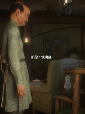 [Jared999D] Fallen Lady 3 [中国翻訳]_FL3-K-034
