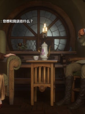 [Jared999D] Fallen Lady 3 [中国翻訳]_FL3-K-053