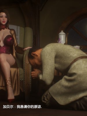 [Jared999D] Fallen Lady 3 [中国翻訳]_FL3-K-058