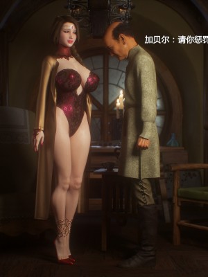 [Jared999D] Fallen Lady 3 [中国翻訳]_FL3-K-061
