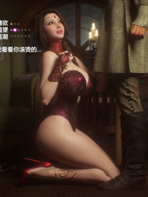 [Jared999D] Fallen Lady 3 [中国翻訳]_FL3-K-064