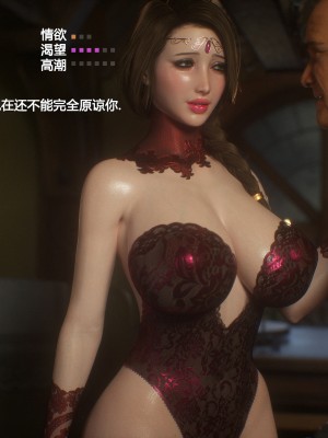 [Jared999D] Fallen Lady 3 [中国翻訳]_FL3-K-086