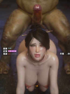 [Jared999D] Fallen Lady 3 [中国翻訳]_FL3-K-344