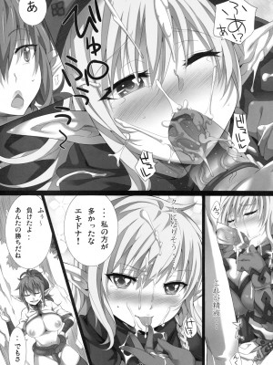 (C77) [鎖キャタピラ (よしろん)] elves shaker (クイーンズブレイド)_010