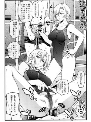 (C90) [鎖キャタピラ (よしろん)] C90コピー誌_4