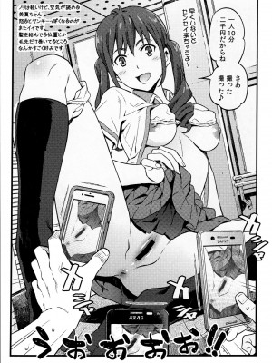 (C90) [鎖キャタピラ (よしろん)] C90コピー誌_7