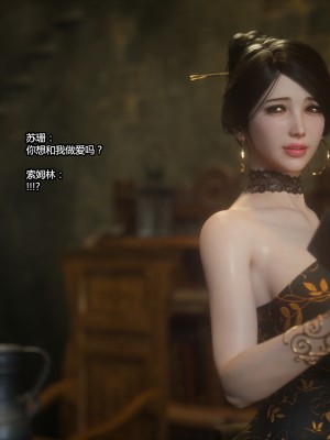 [Jared999D] Fallen Lady 4 [中国翻訳]_FL4-S-011