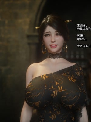[Jared999D] Fallen Lady 4 [中国翻訳]_FL4-S-014