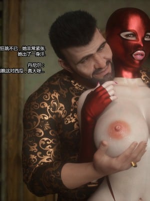 [Jared999D] Fallen Lady 4 [中国翻訳]_FL4-S-054