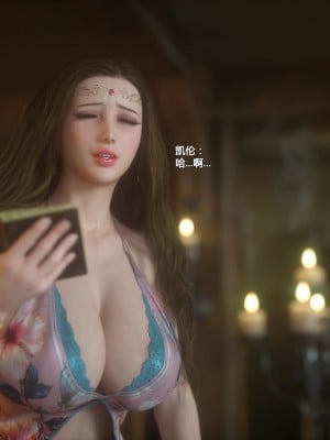 [Jared999D] Fallen Lady 4 [中国翻訳]_FL4-S-174