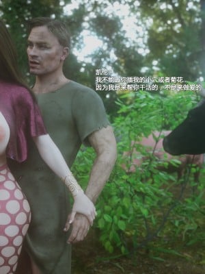 [Jared999D] Fallen Lady 4 [中国翻訳]_FL4-S-255