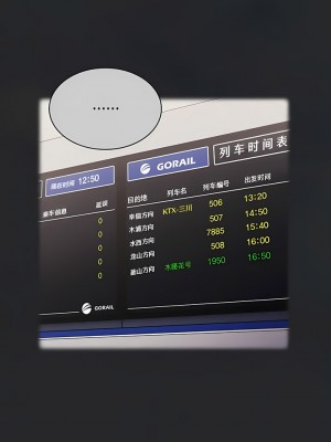 陌生的未婚妻 28-29話_29_04