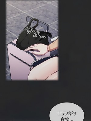 陌生的未婚妻 28-29話_29_05