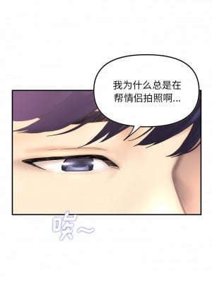 重逢的初戀是繼母 1-6話_01_02