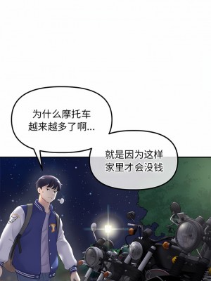 重逢的初戀是繼母 1-6話_01_15