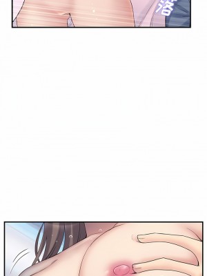 重逢的初戀是繼母 1-6話_01_17
