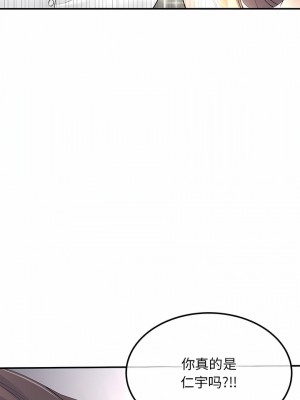 重逢的初戀是繼母 1-6話_02_01