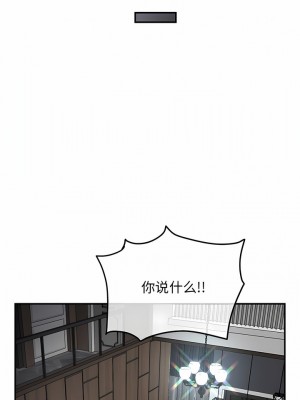 重逢的初戀是繼母 1-6話_02_03