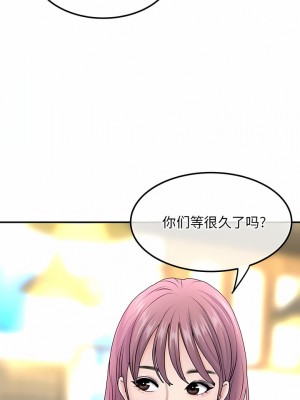 重逢的初戀是繼母 1-6話_02_11