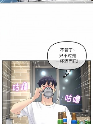 重逢的初戀是繼母 1-6話_03_05
