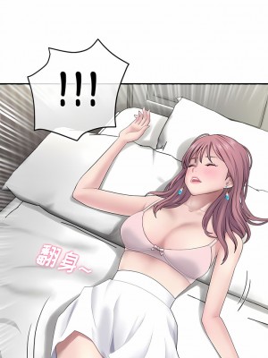 重逢的初戀是繼母 1-6話_03_11