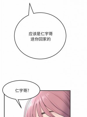 重逢的初戀是繼母 1-6話_05_04
