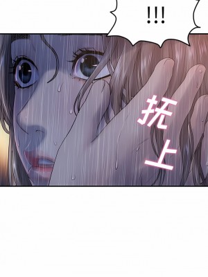 重逢的初戀是繼母 1-6話_06_12