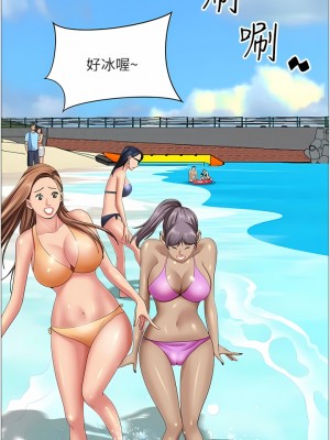 霸佔人妻 87-88話_87_02