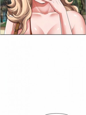 霸佔人妻 87-88話_87_11