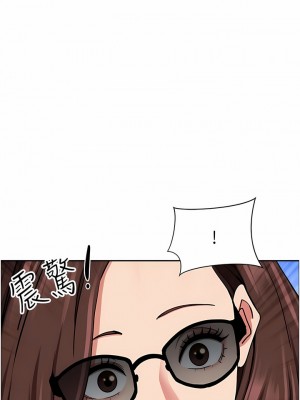 霸佔人妻 87-88話_87_19