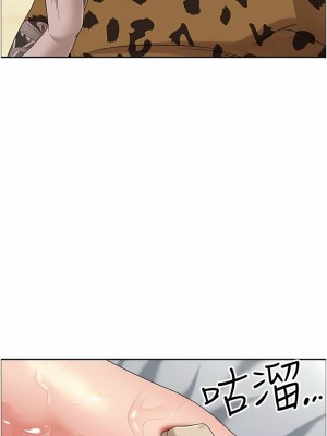 霸佔人妻 87-88話_88_05