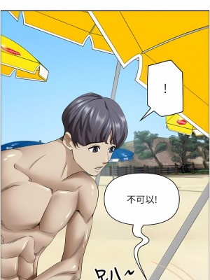 霸佔人妻 87-88話_88_09