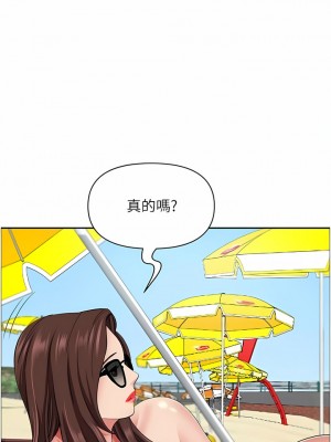 霸佔人妻 87-88話_88_11
