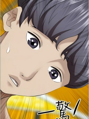 霸佔人妻 87-88話_88_19
