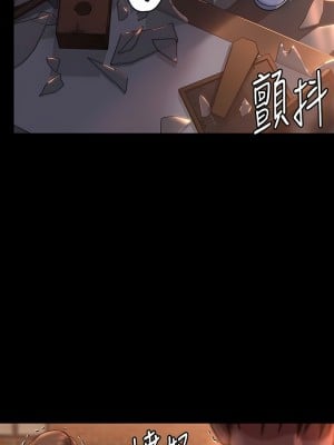 傀儡 280-281話_280_03