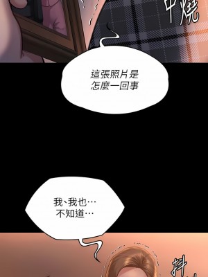 傀儡 280-281話_280_04