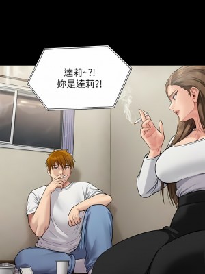 傀儡 280-281話_280_12