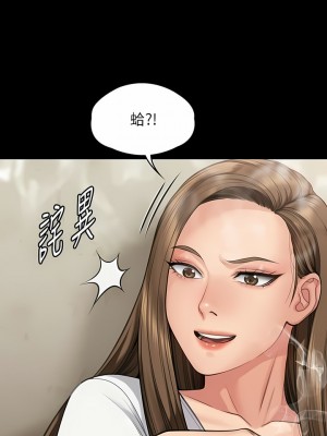 傀儡 280-281話_280_13