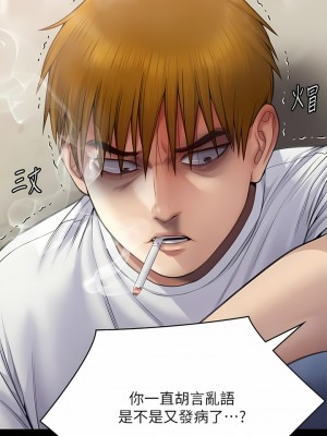 傀儡 280-281話_280_16