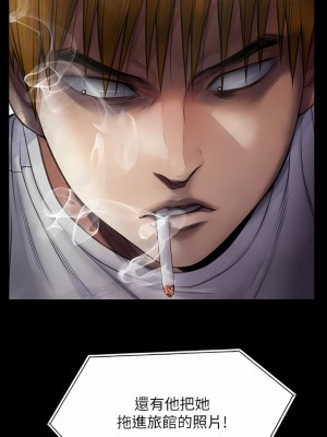 傀儡 280-281話_280_17