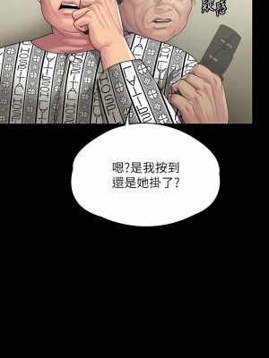 傀儡 280-281話_281_02