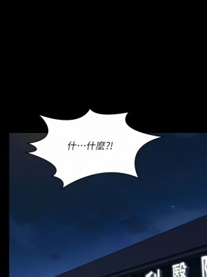 傀儡 280-281話_281_03