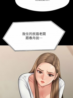 傀儡 280-281話_281_04