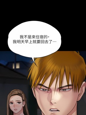 傀儡 280-281話_281_08