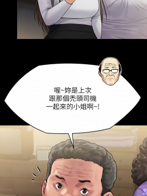 傀儡 280-281話_281_09