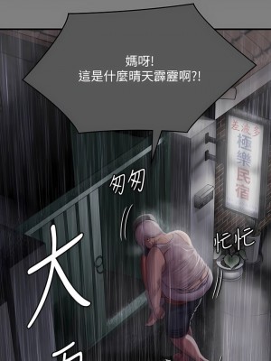 傀儡 280-281話_281_10