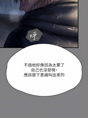 傀儡 280-281話_281_11