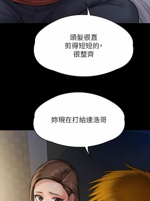 傀儡 280-281話_281_12
